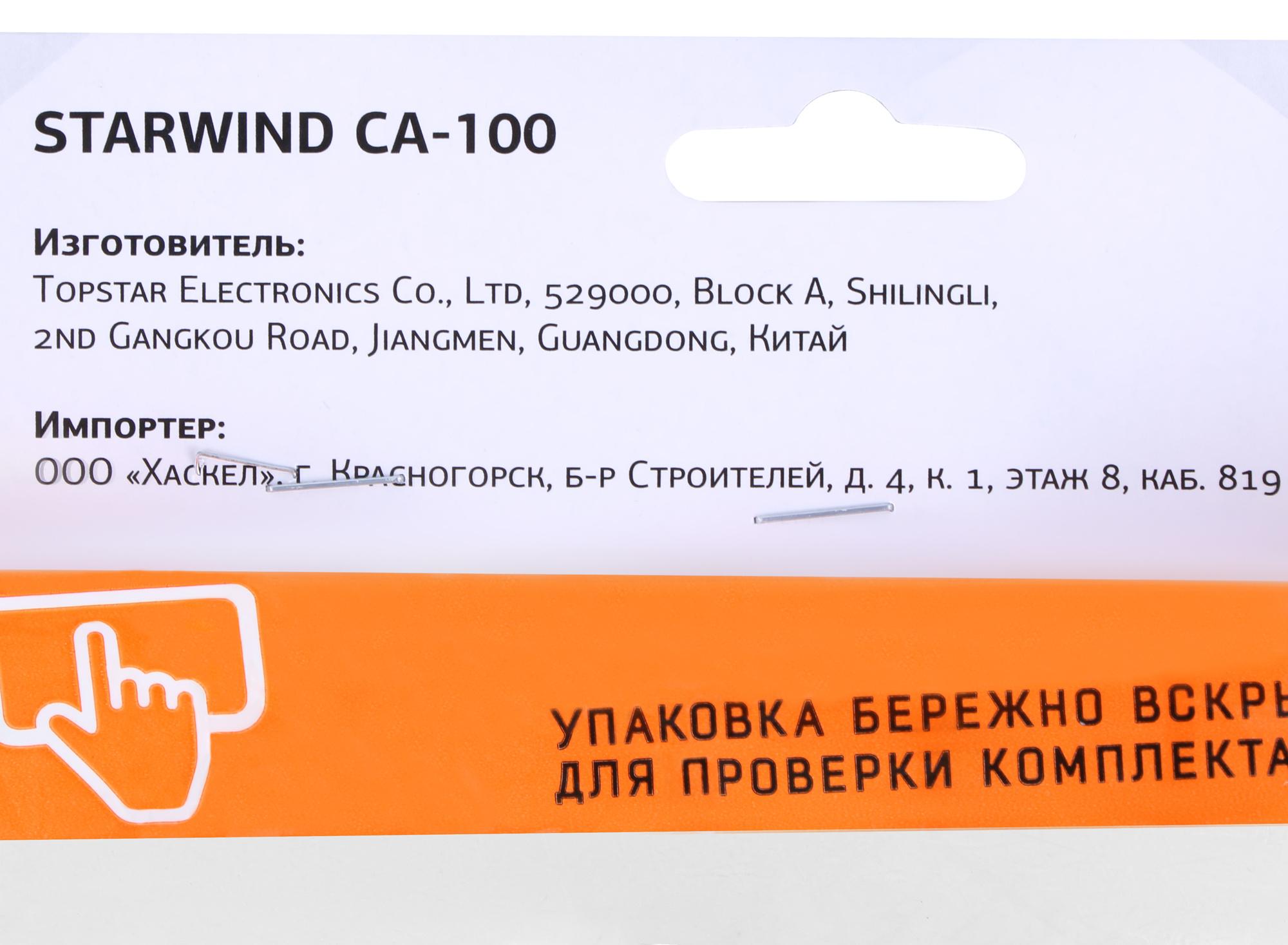 ТВ-антенна StarWind CA-100