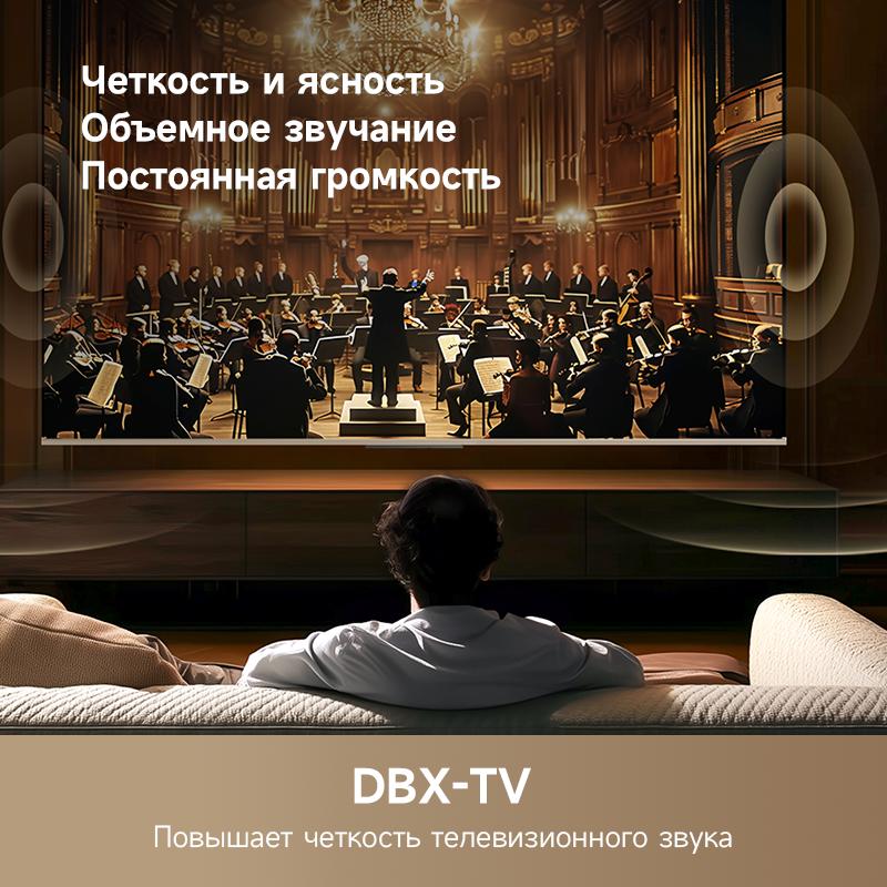 Телевизор Dreame 75Q100 BY