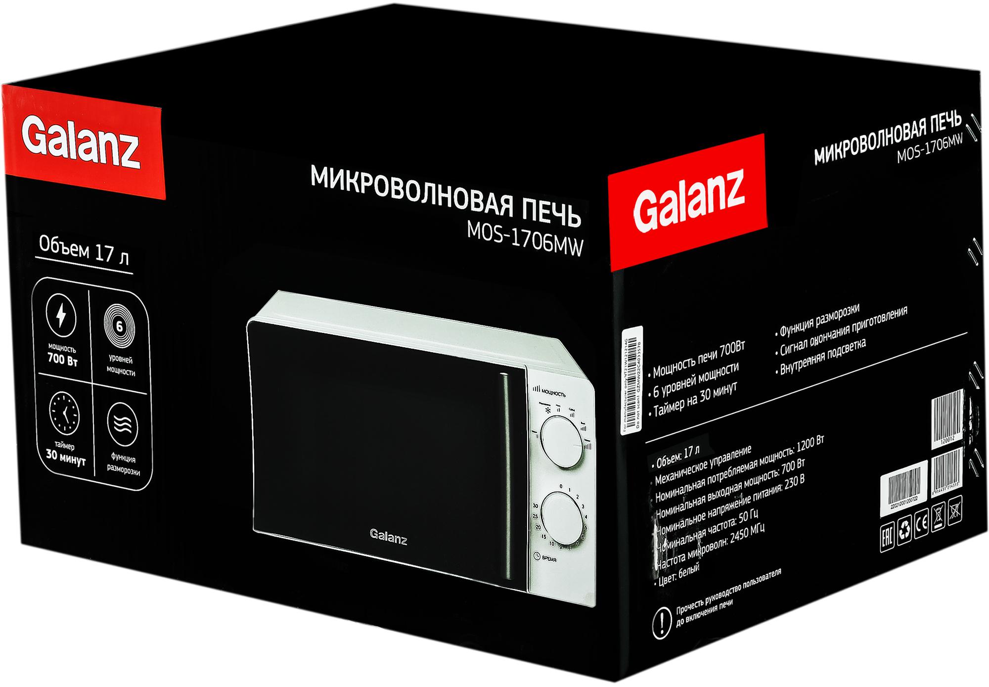 Микроволновая печь Galanz MOS-1706MW белый (117061)