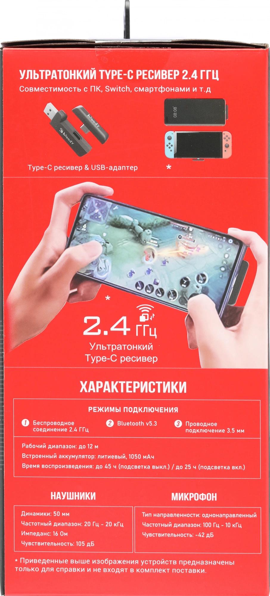 Наушники A4Tech Bloody GR370 Sports Black