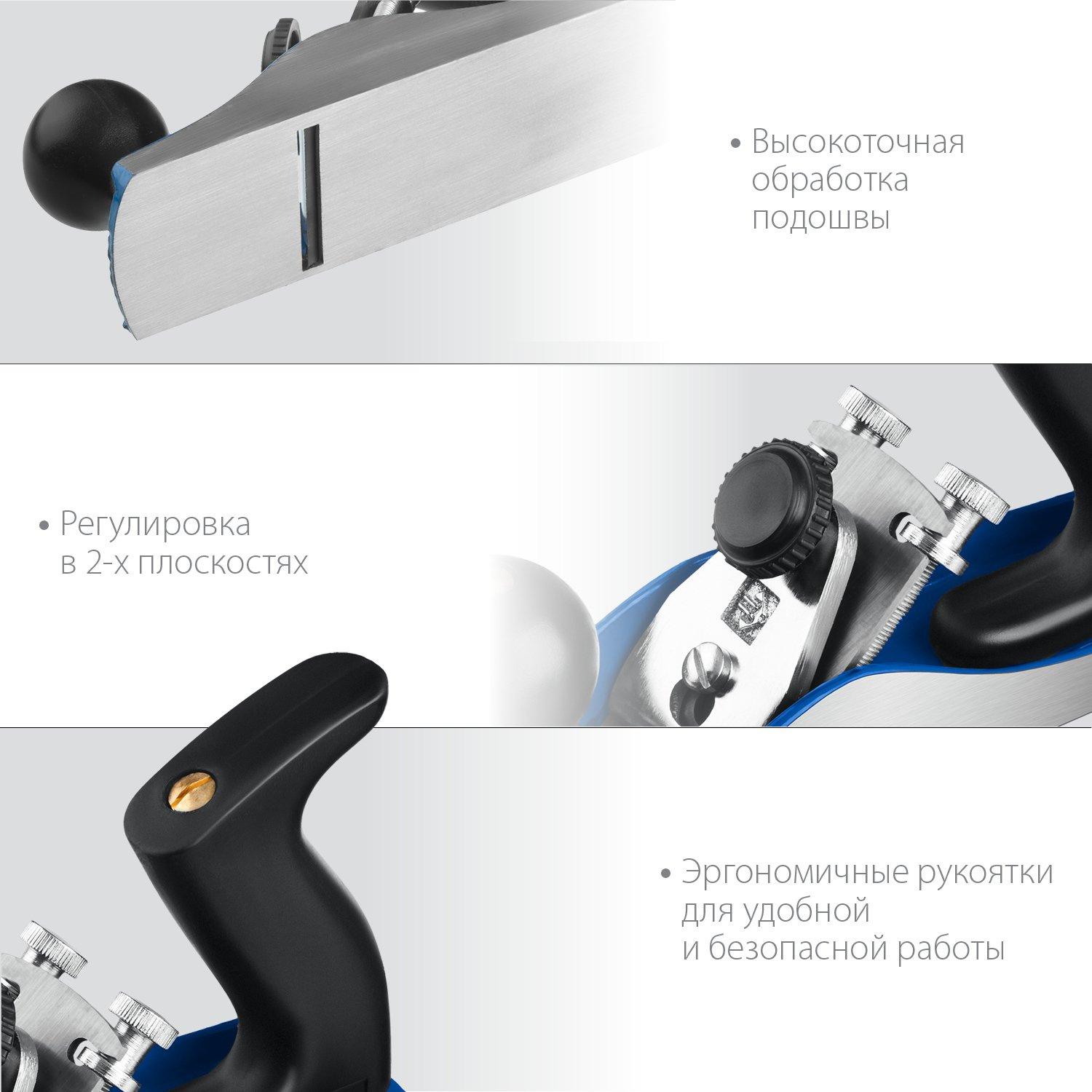 Рубанок Зубр №3 Классик (18500)