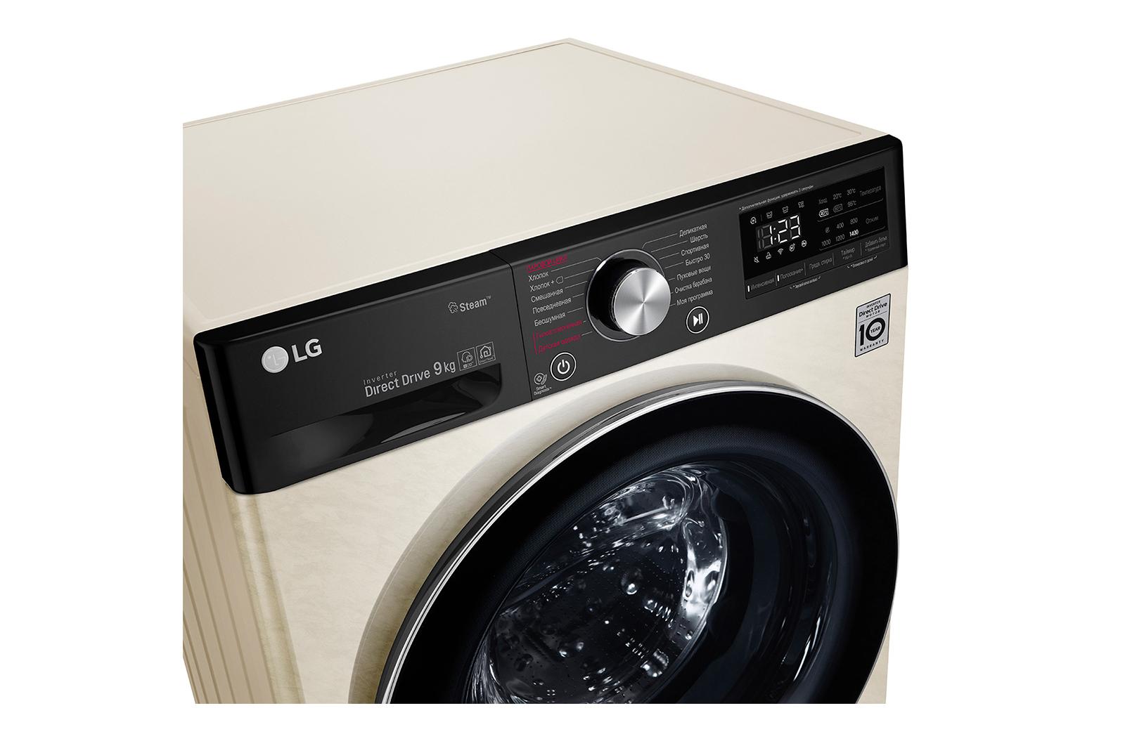 Стиральная машина LG F4V5VS9B