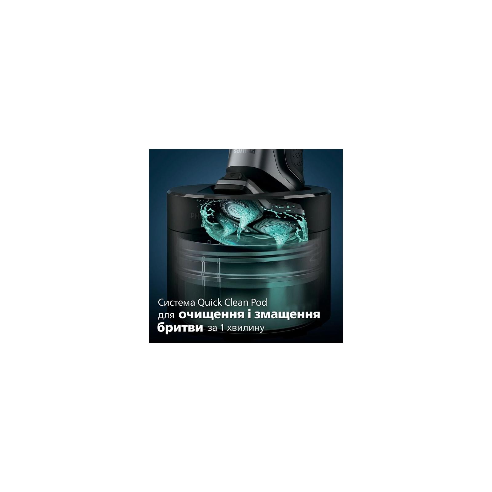Электробритва Philips S5884/50 зеленый