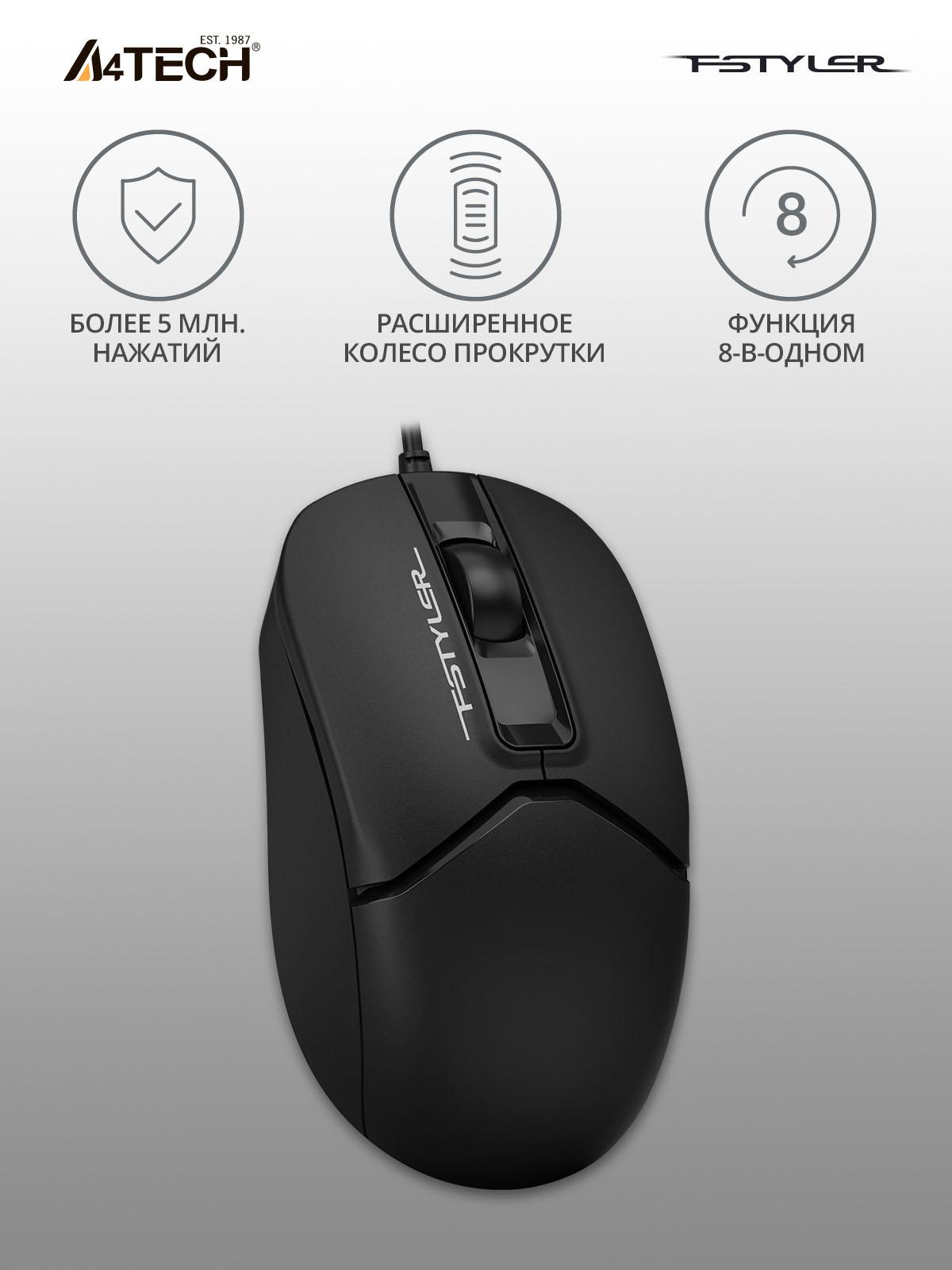 Мышь A4Tech Fstyler черный (FM12S)