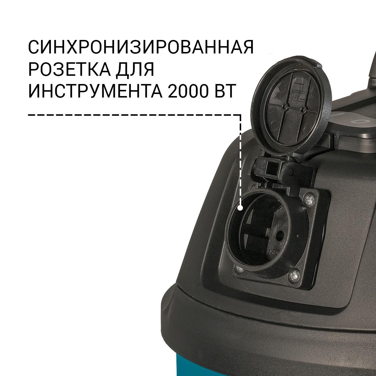 Пылесос Bort BSS-1220-P (93417449)