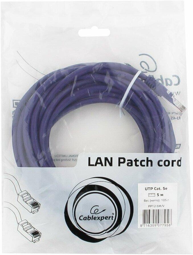 Патч-корд Cablexpert PP12-5M/V фиолетовый