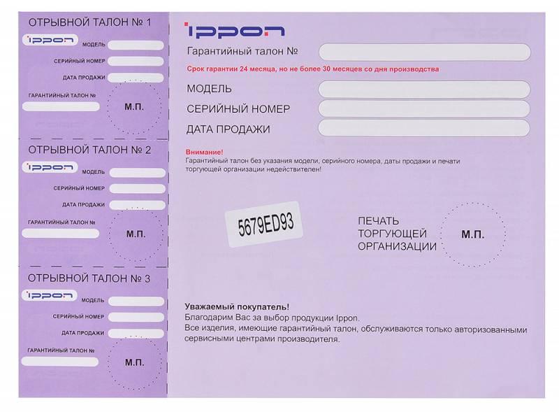 Блок питания для ноутбука Ippon S90U