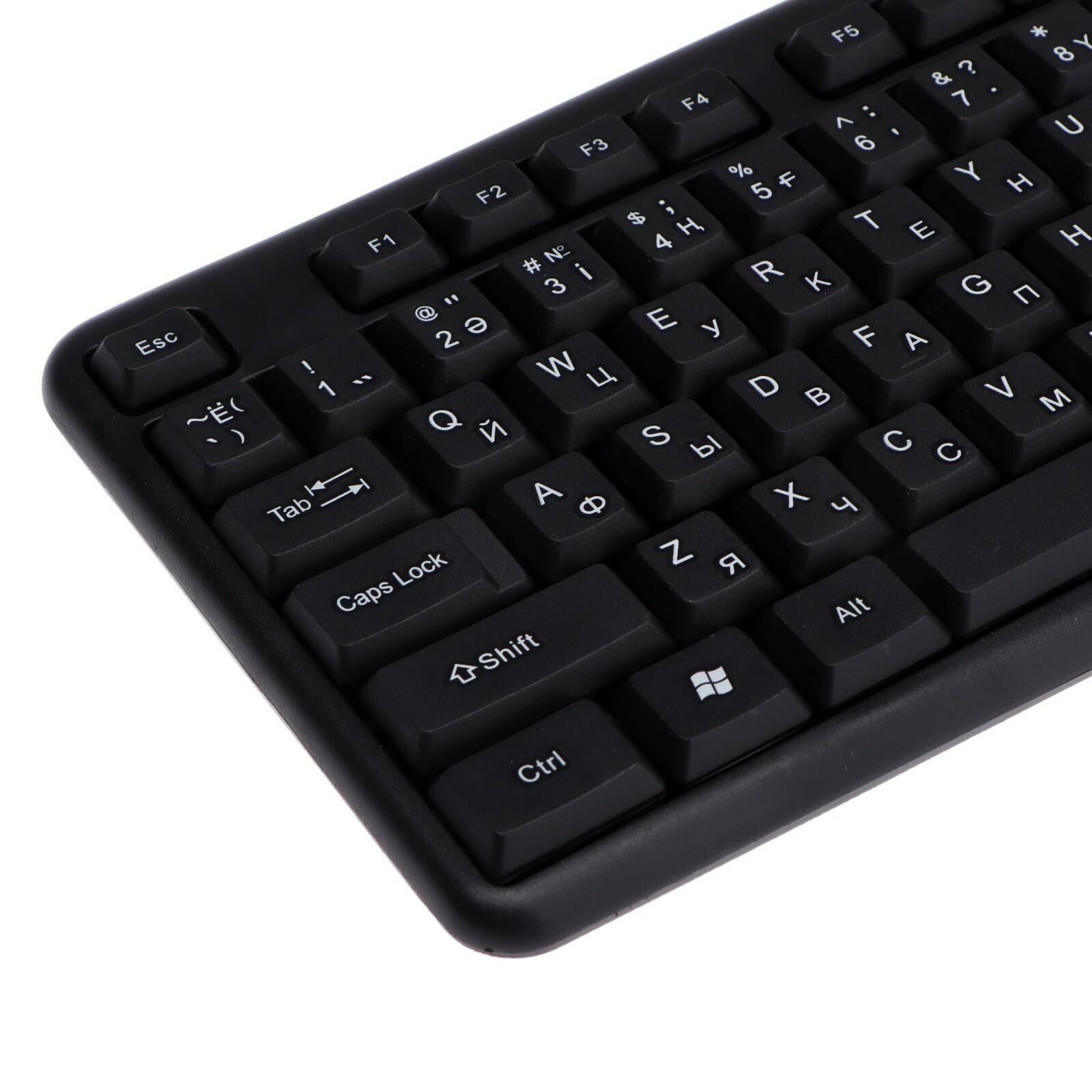 Клавиатура Defender Element HB-520 USB Black (45522)