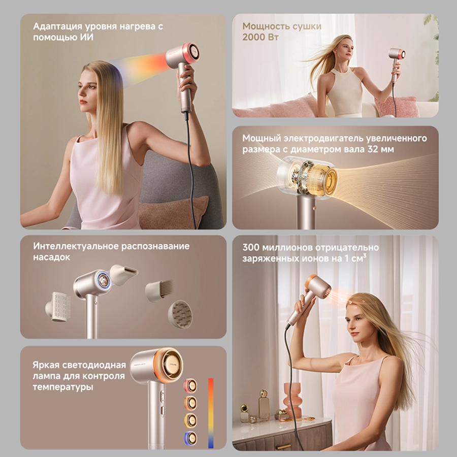 Фен Dreame Нairdryer Gusto (AHG40A)