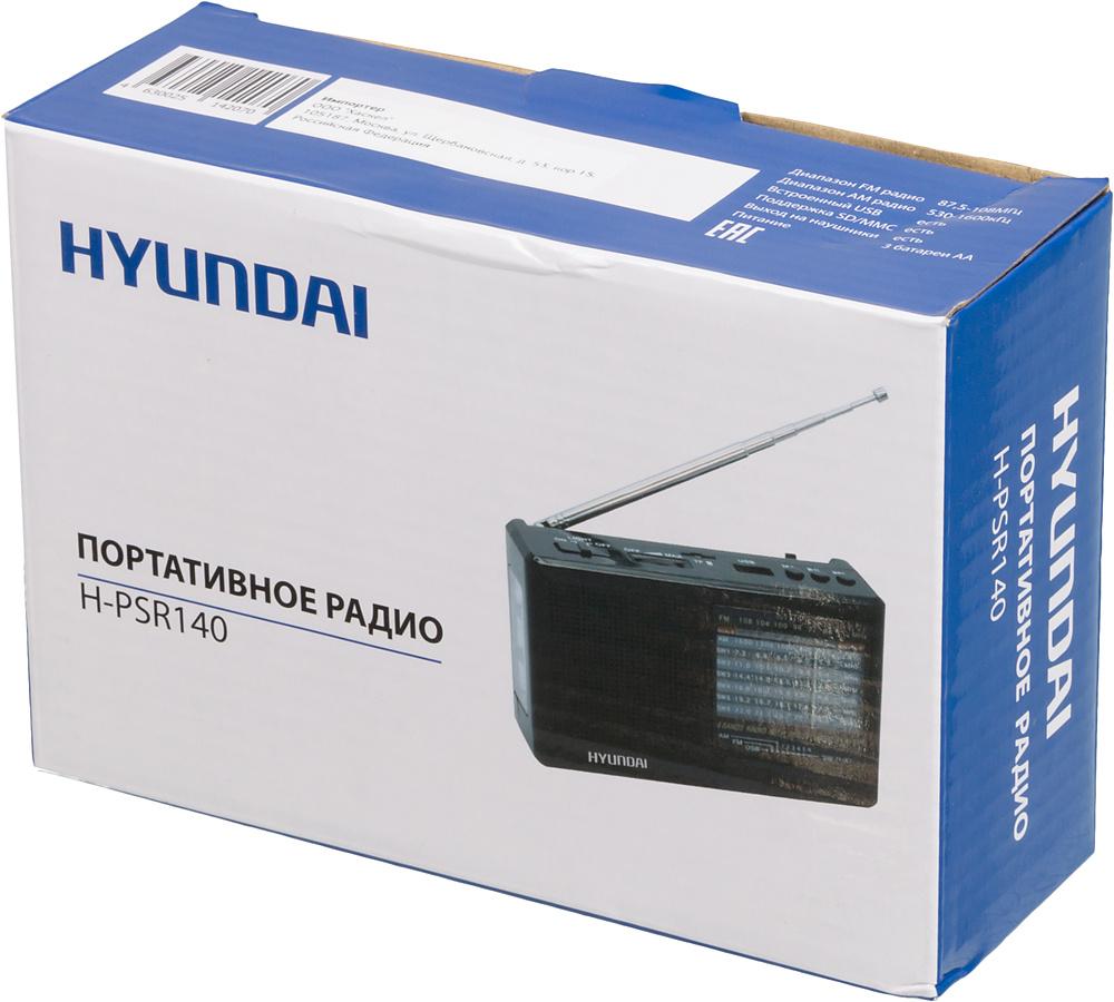 Радиоприемник Hyundai H-PSR140 черный
