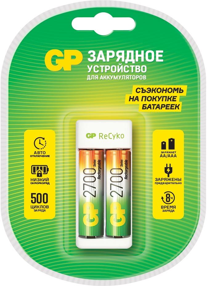 Аккумулятор с зарядным устройством GP E211/270AAHCCS-2CR1 блистер 2шт