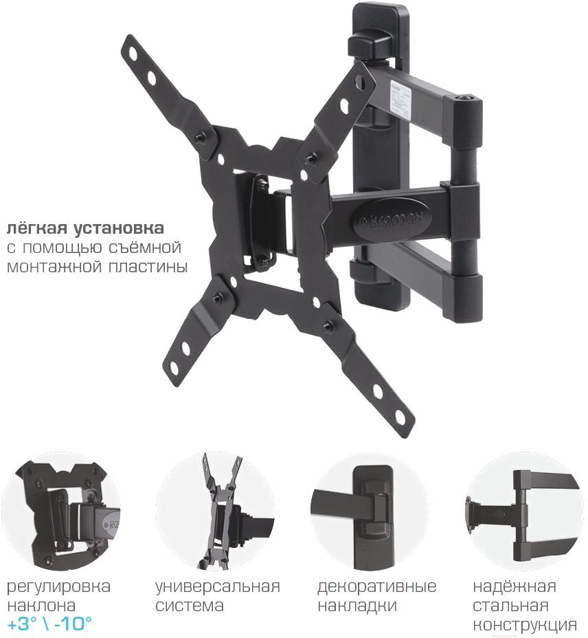 Кронштейн Kromax Galactic-12 (25009)