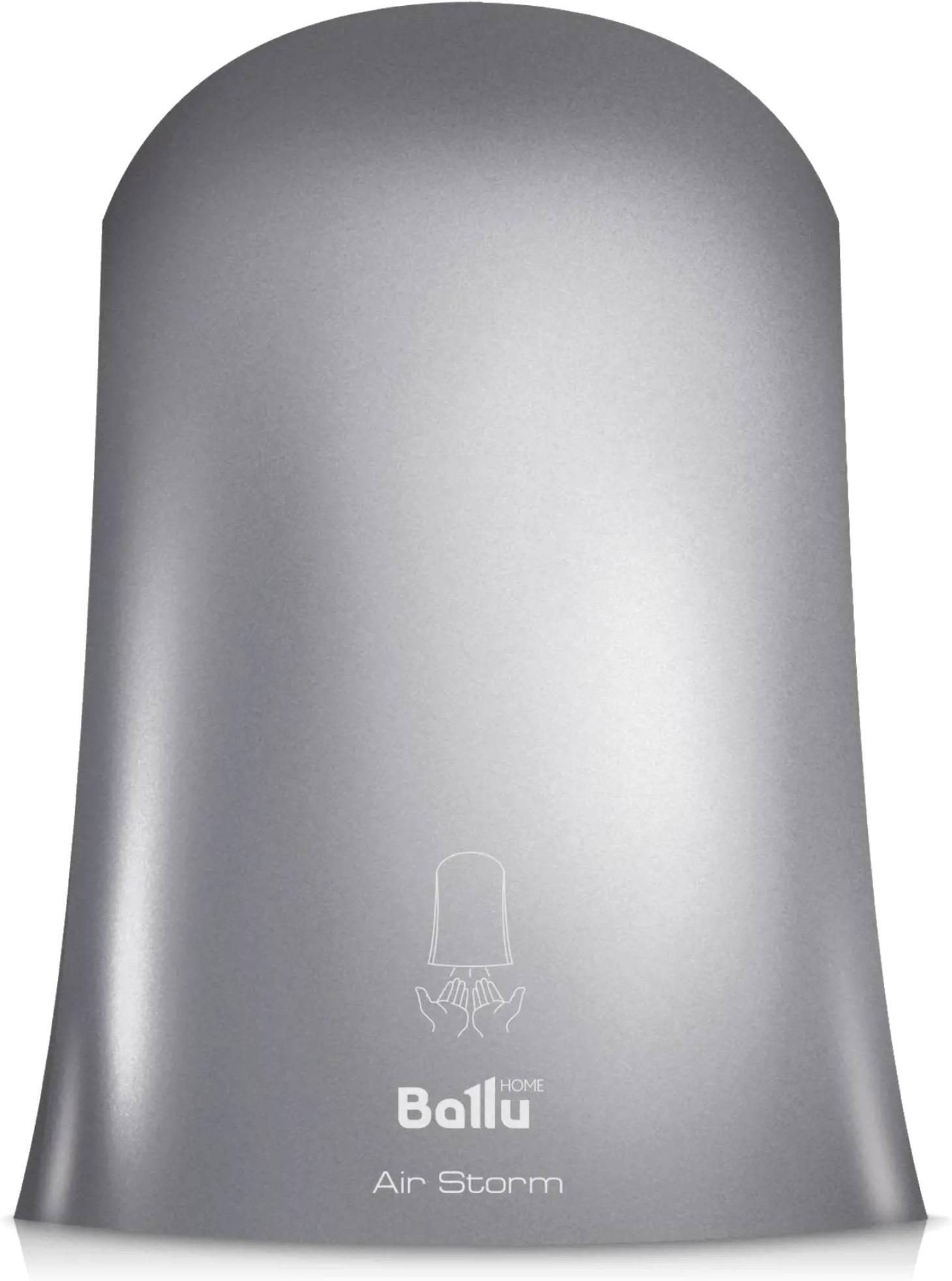 Сушилка для рук Ballu BAHD-1000AS серебристый (НС-1135451)