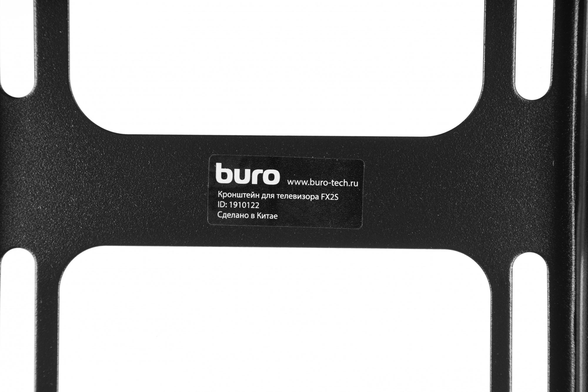 Кронштейн Buro FX2S черный