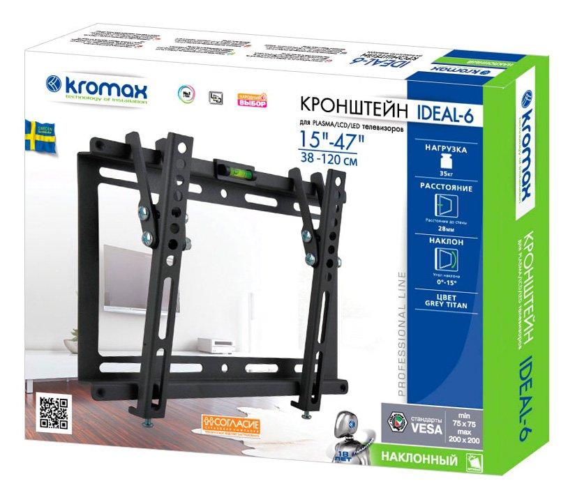 Кронштейн Kromax Ideal-6 черный (26006)