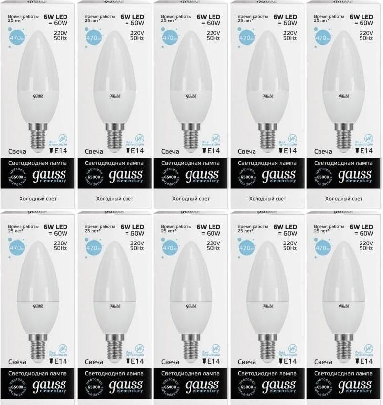 Светодиодная лампочка Gauss Elementary Свеча 6W 470lm 6500K Е14 LED 10шт (33136)