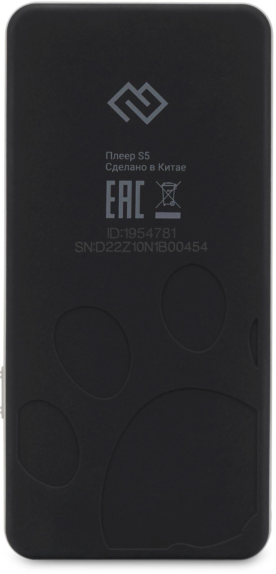 Hi-Fi плеер Digma S5 8Gb черный/серый