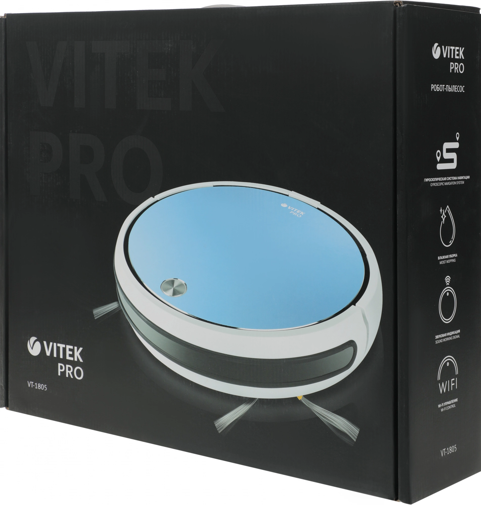 Робот-пылесос Vitek VT-1805