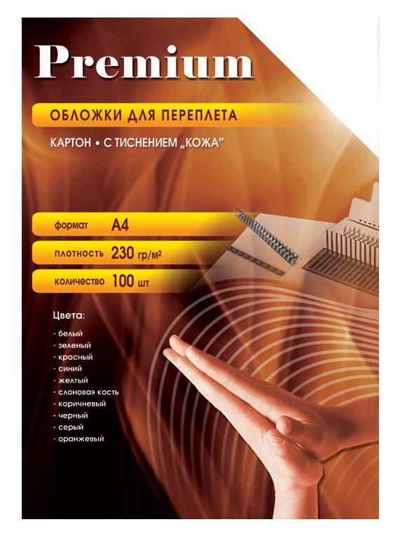 Обложка для переплета Office Kit СBA400230 синий