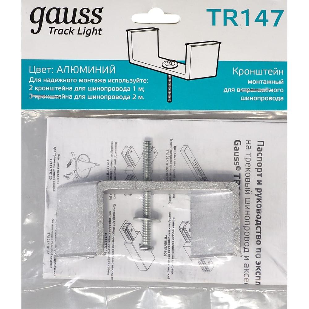 Крепление Gauss TR147 черный