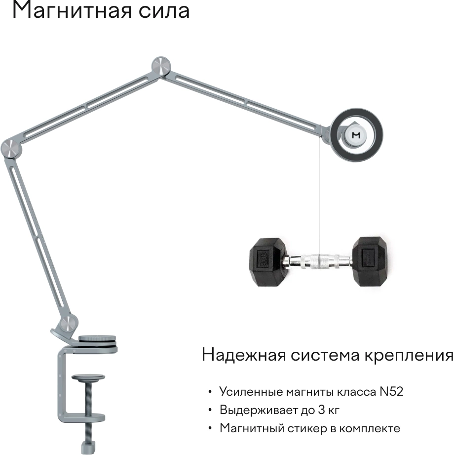 Держатель для гаджетов Magssory Arm Silver (ACM005)