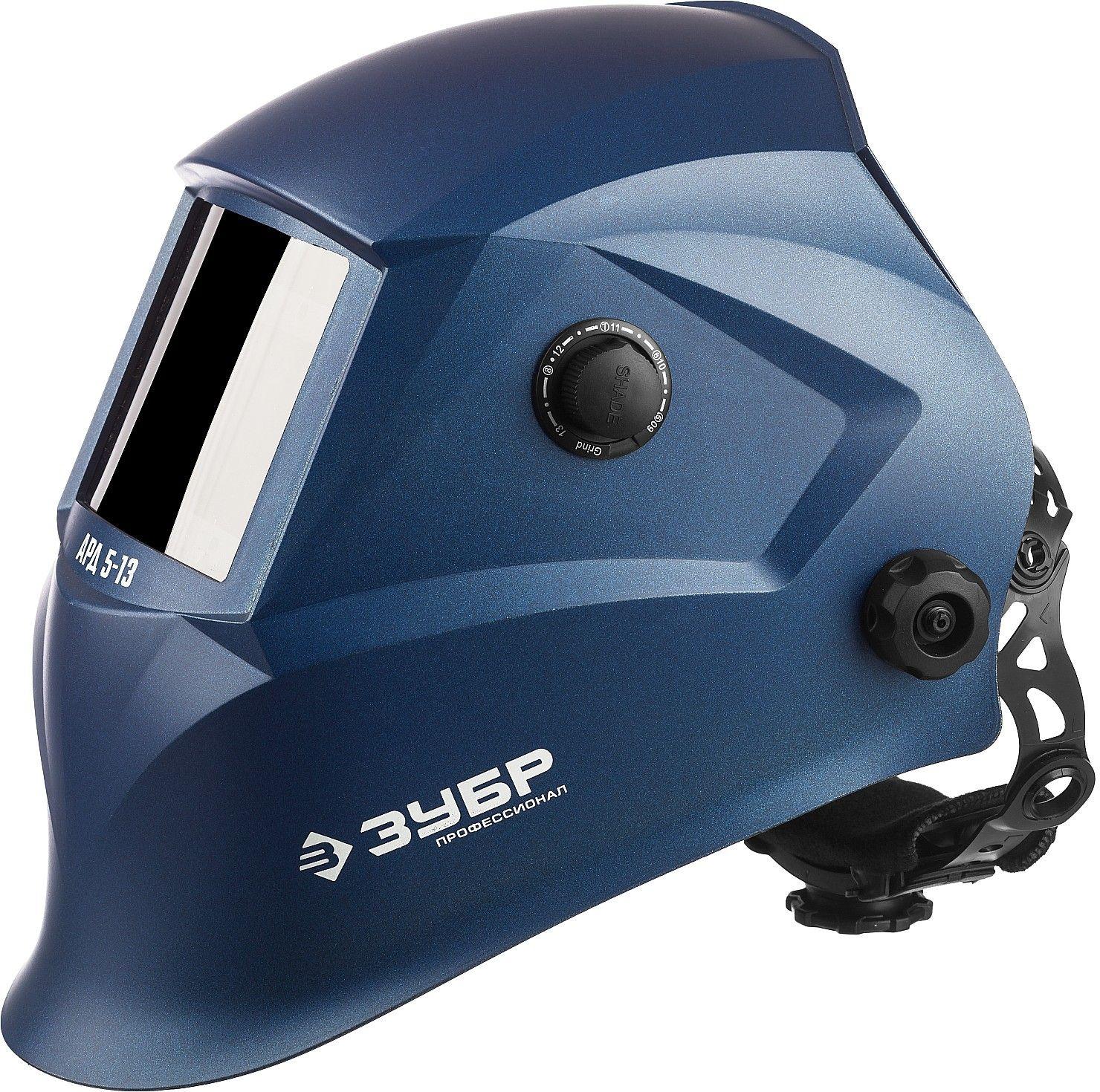Сварочная маска Зубр АРД 5-13 (11070)