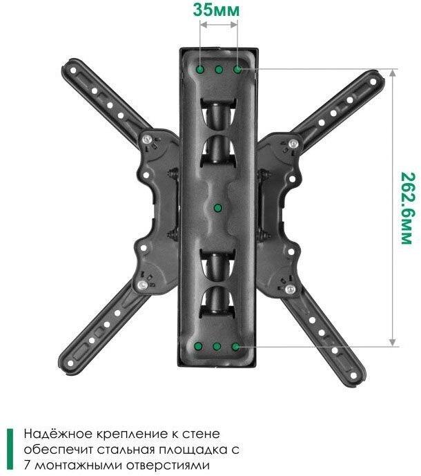 Кронштейн OnKron M4