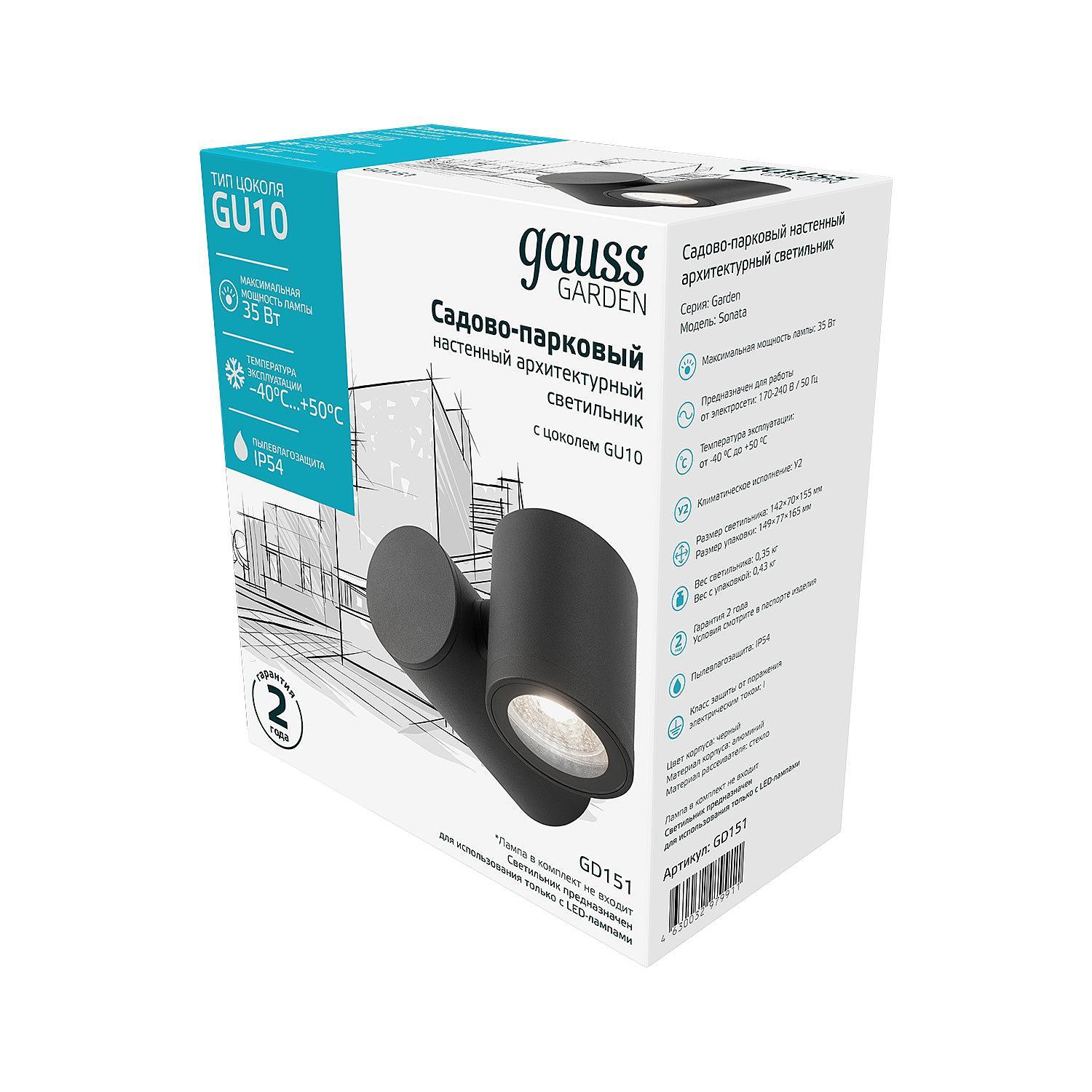 Садовый светильник Gauss GD151 черный