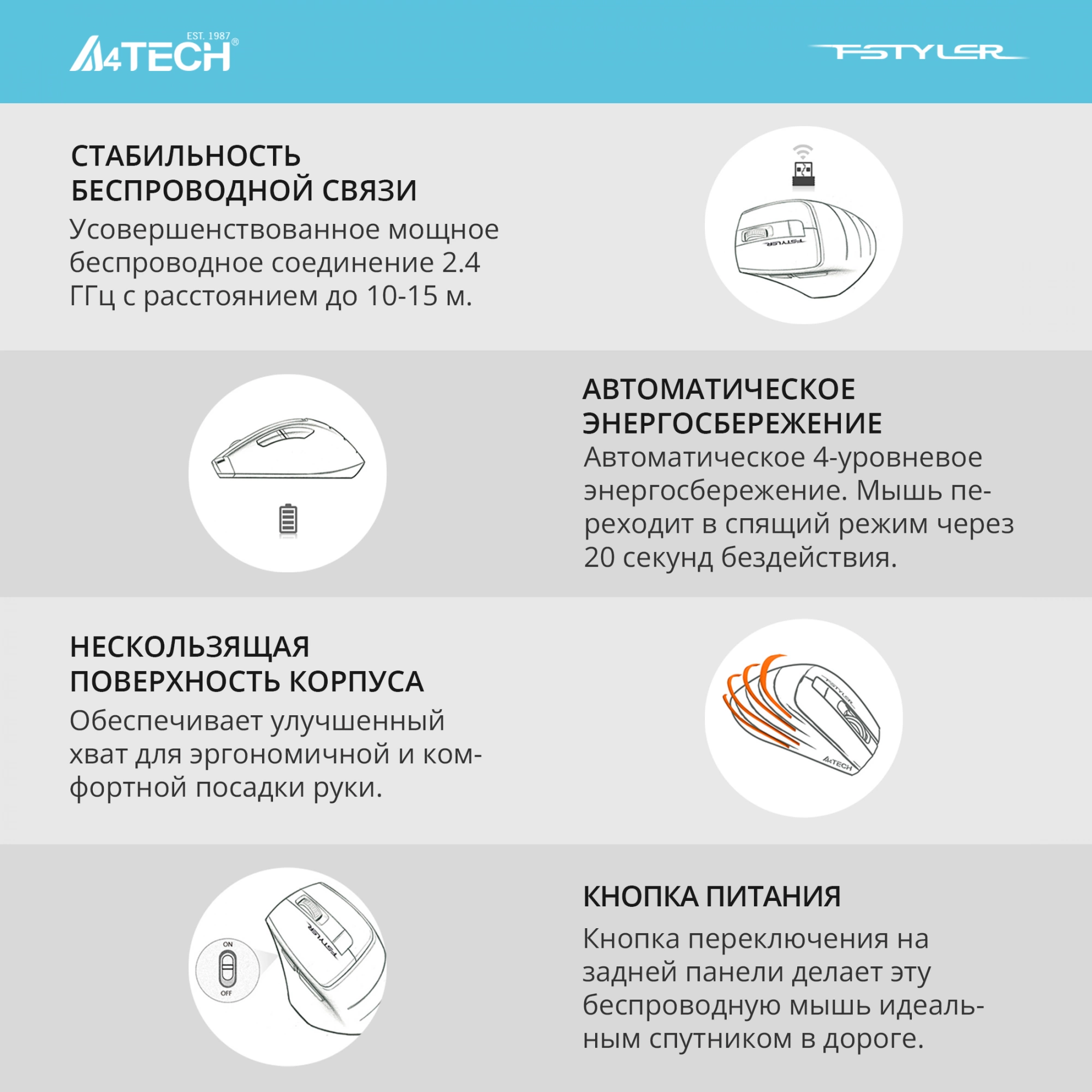 Мышь A4Tech Fstyler FG30S серый