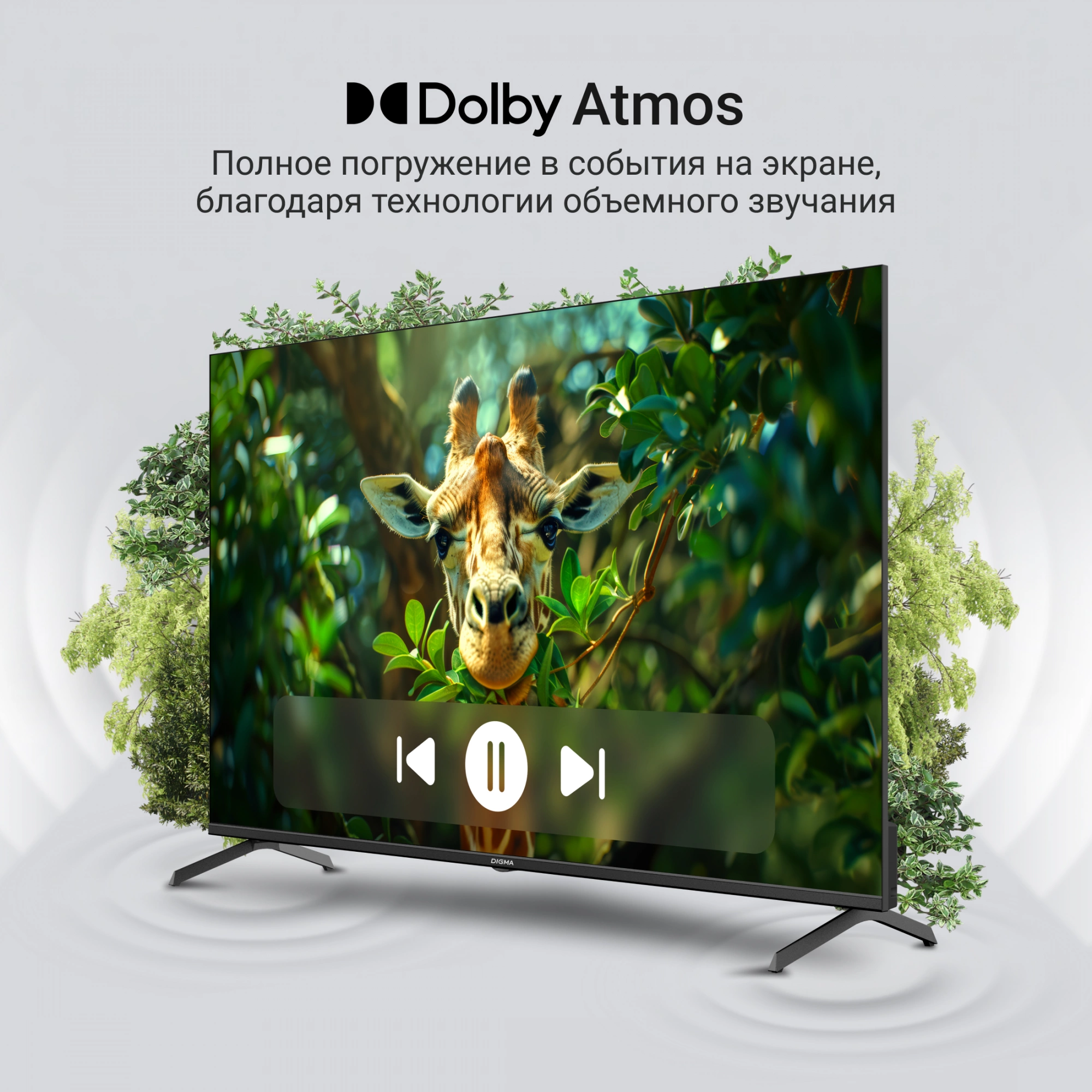 Телевизор Digma DM-LED55UQB31 черный/черный