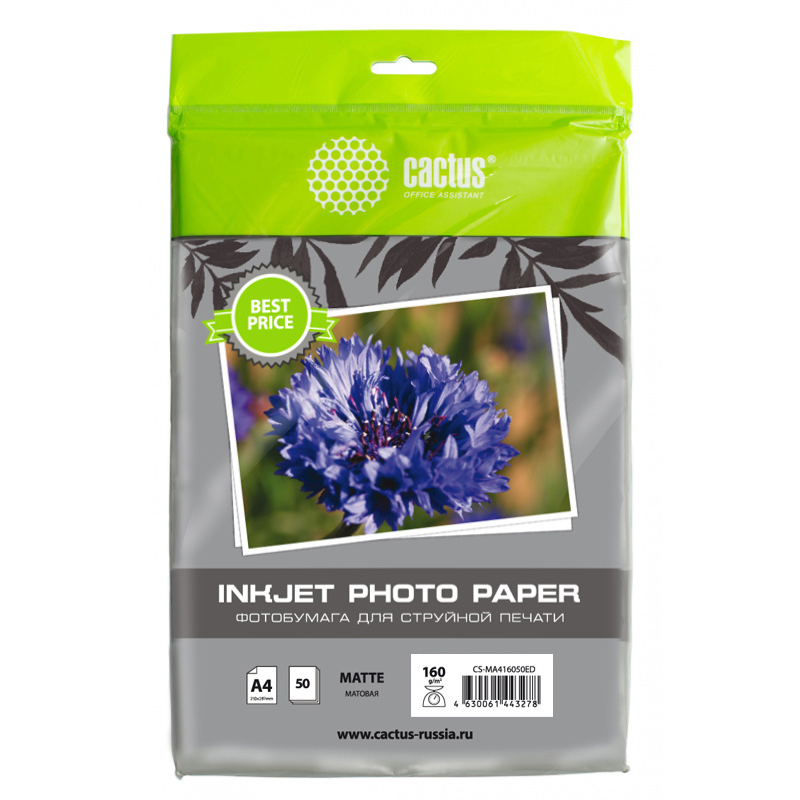 Фотобумага Cactus CS-MA416050ED белый
