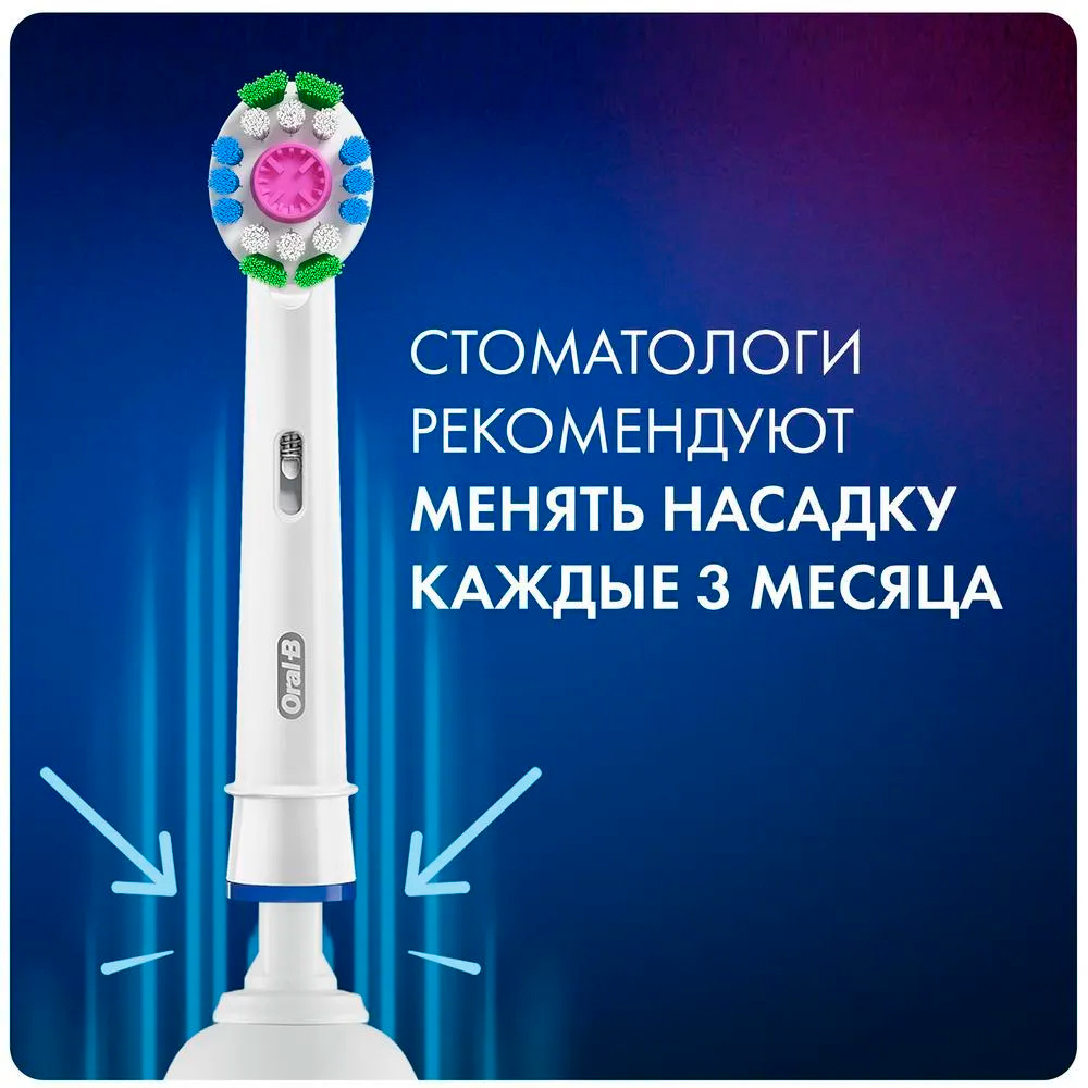 Насадка для зубной щетки Oral-B 3D White CleanMaximiser 2 шт (EB18рRB)