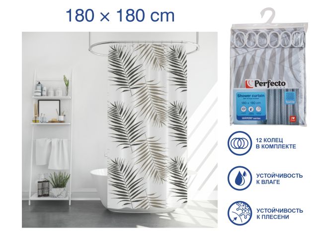 Шторка для ванной (12 колец в комплекте), 180x180 см, Harmony, оазис, PERFECTO LINEA (Материал: полиэстер (текстильная))