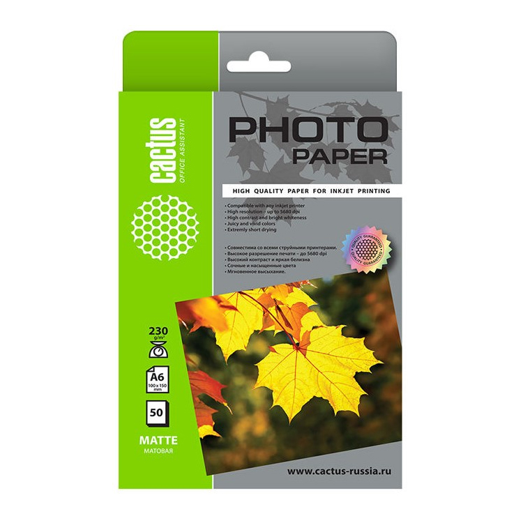 Фотобумага CACTUS Матовая 10x15 230г/м2 50 листов (CS-MA623050)