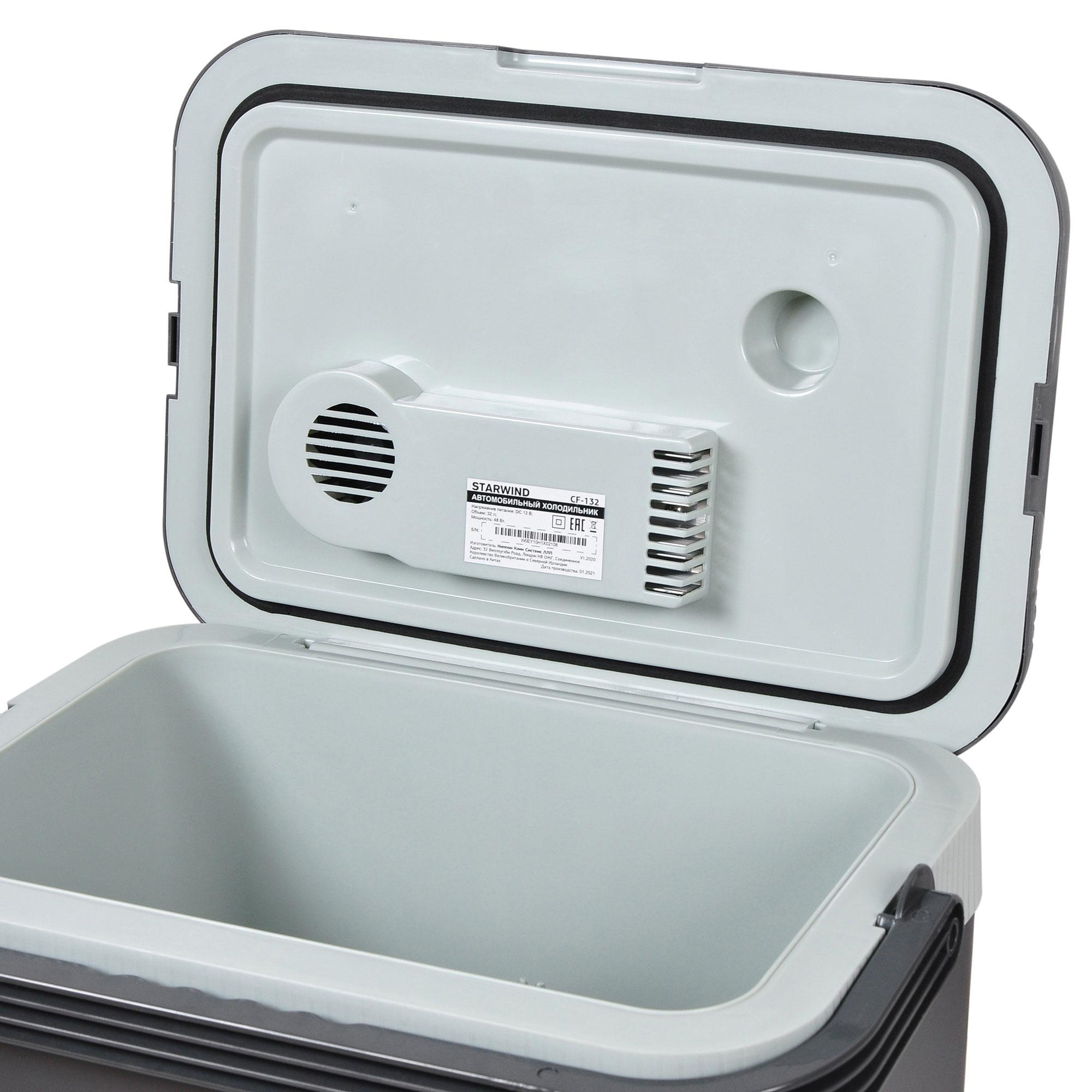 Автохолодильник Starwind CF-132 серый/голубой