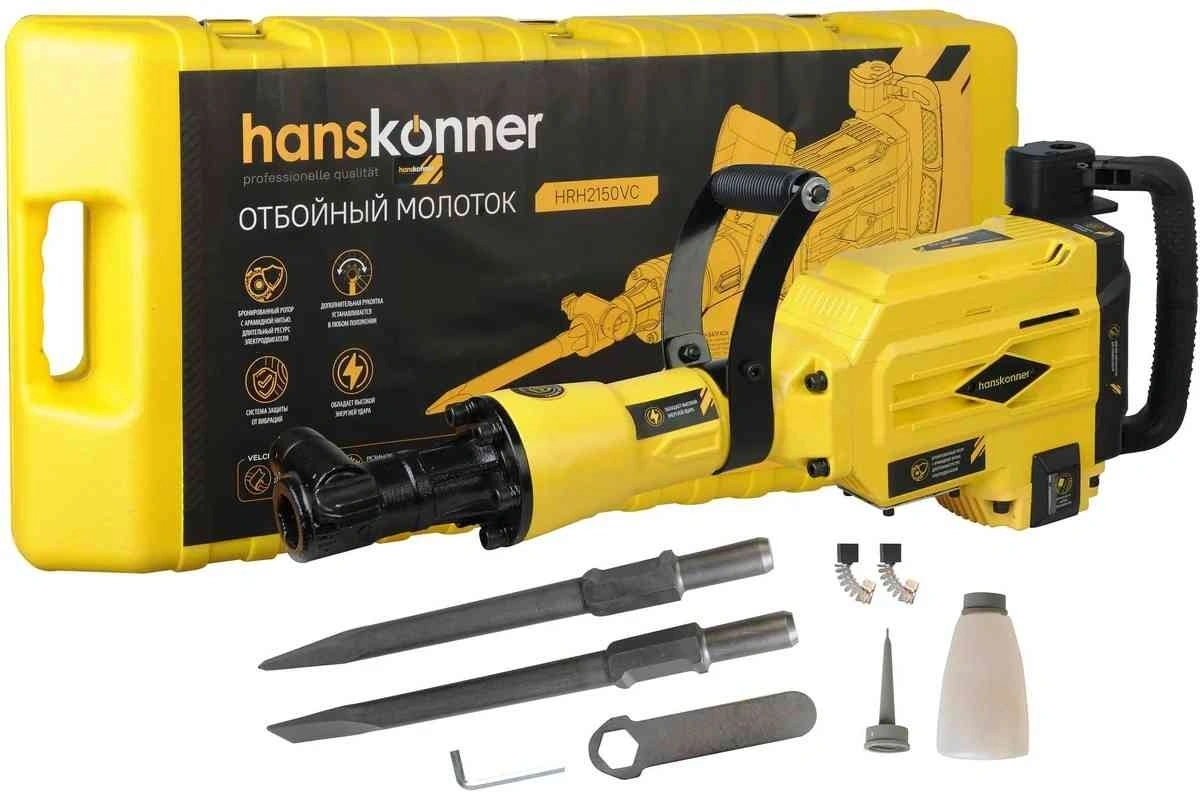 Отбойный молоток Hanskonner HRH2150VC