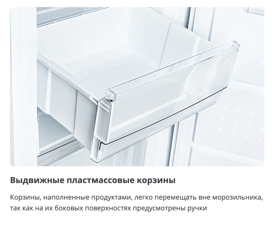 Морозильник Atlant М-7606-100-ND