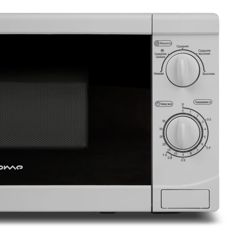 Микроволновая печь Home HMM207AW