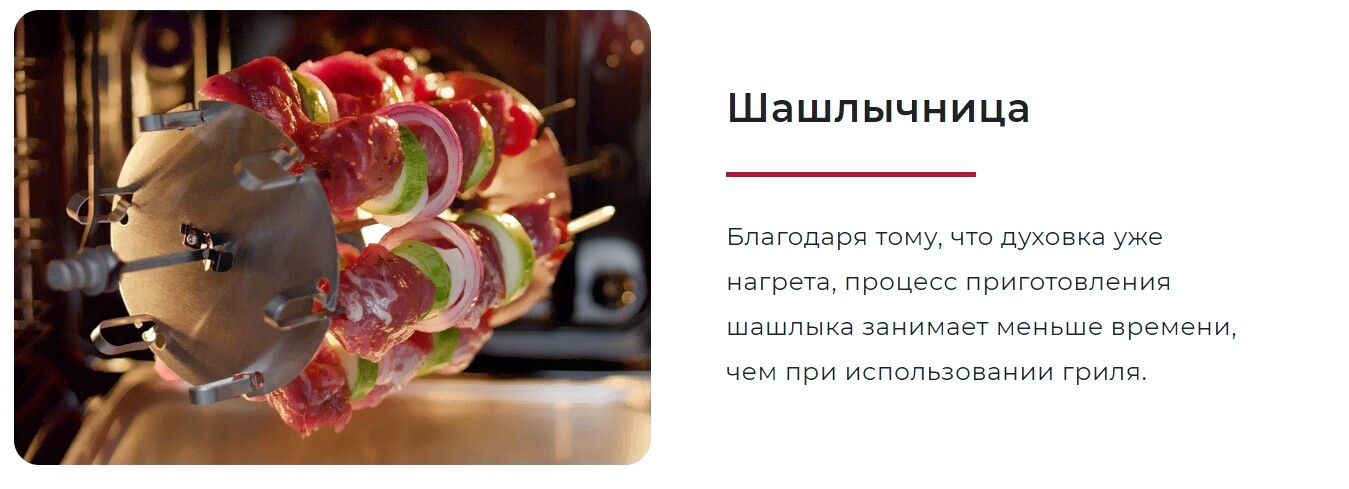 Кухонная плита Gefest ЭПНД 5560-03 0042