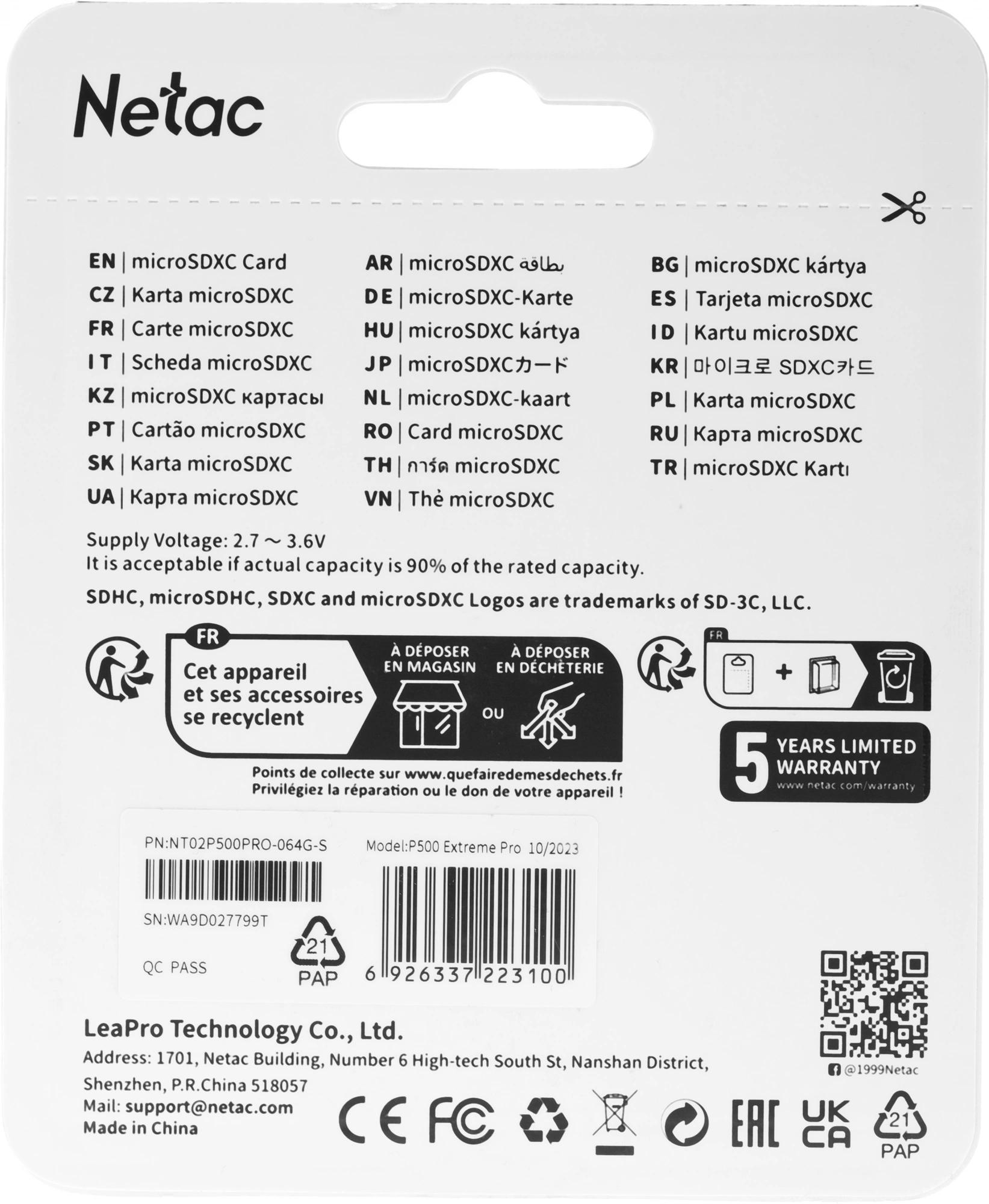Карта памяти Netac P500 Extreme Pro 64GB (NT02P500PRO-064G-S)