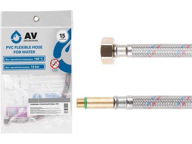 Подводка гибкая, ПВХ, иголка м10 длинная - гайка 1/2" 80 см AV Engineering (16 Bar, 100°С, в пакете)