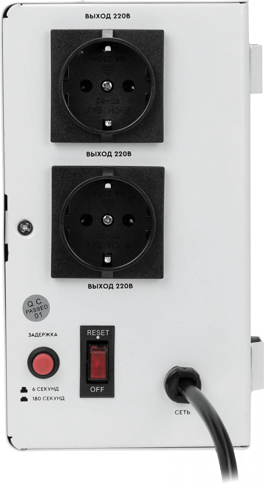 Стабилизатор напряжения Smartwatt AVR Slim 1500RW белый (4512020310003)