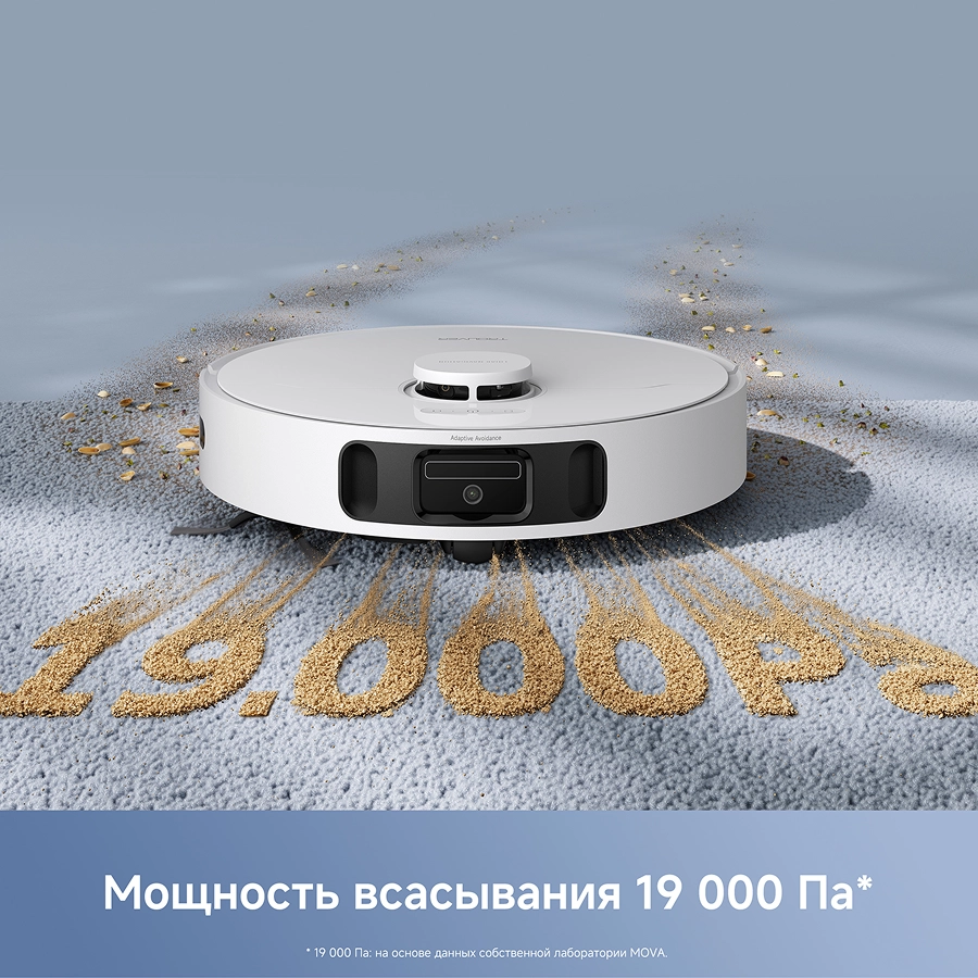 Робот-пылесос Trouver Robot Vacuum E40 Ultra (RLE21SE)