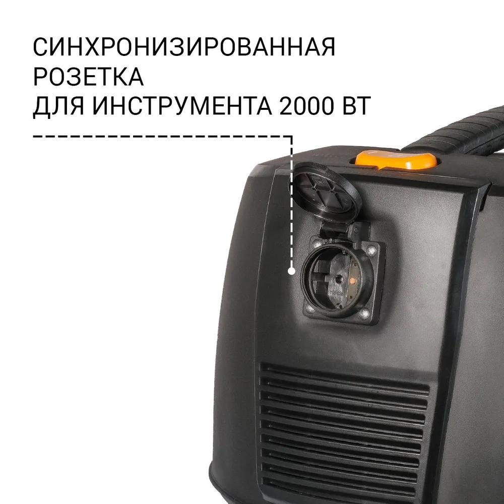 Пылесос Bort BAX-1530M-Smart Clean (93410020)