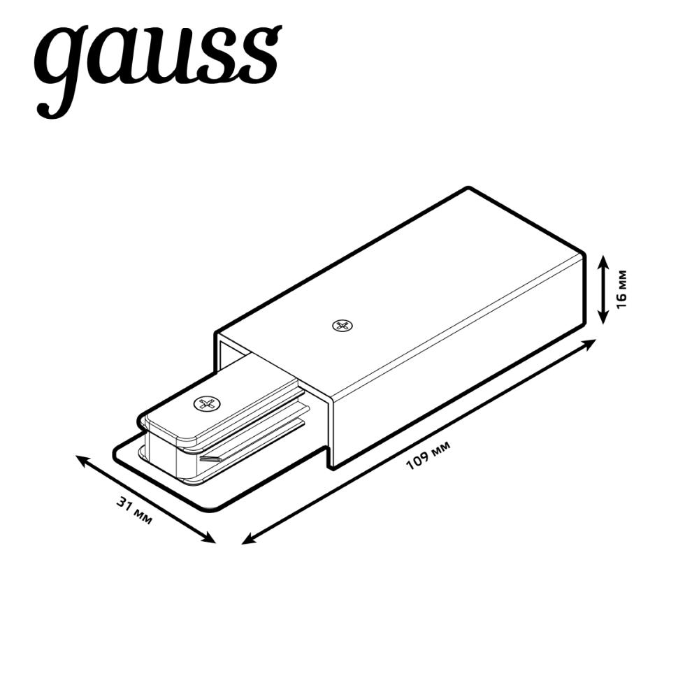 Адаптер питания Gauss TR114 белый