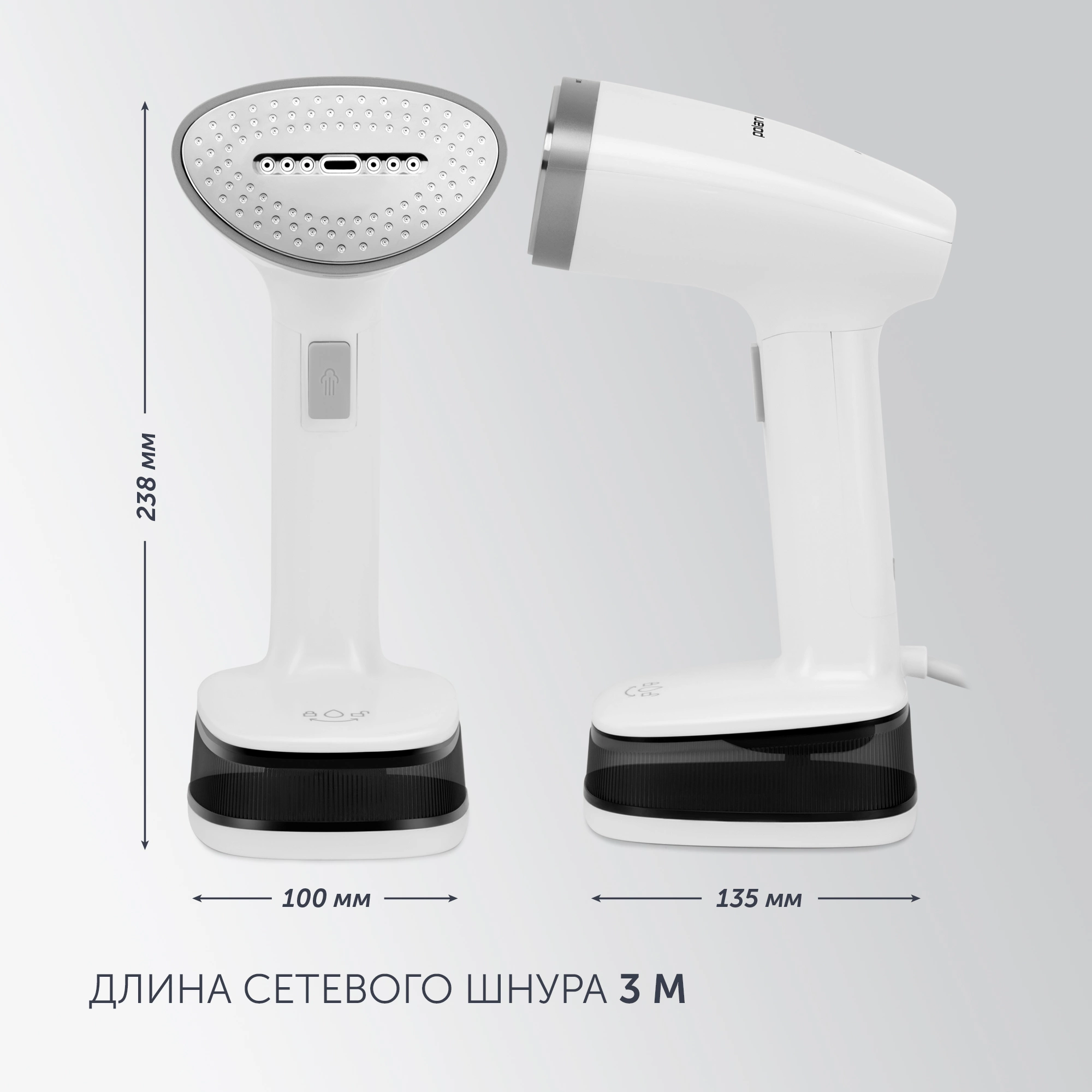 Отпариватель Polaris PGS 1618C Travel белый