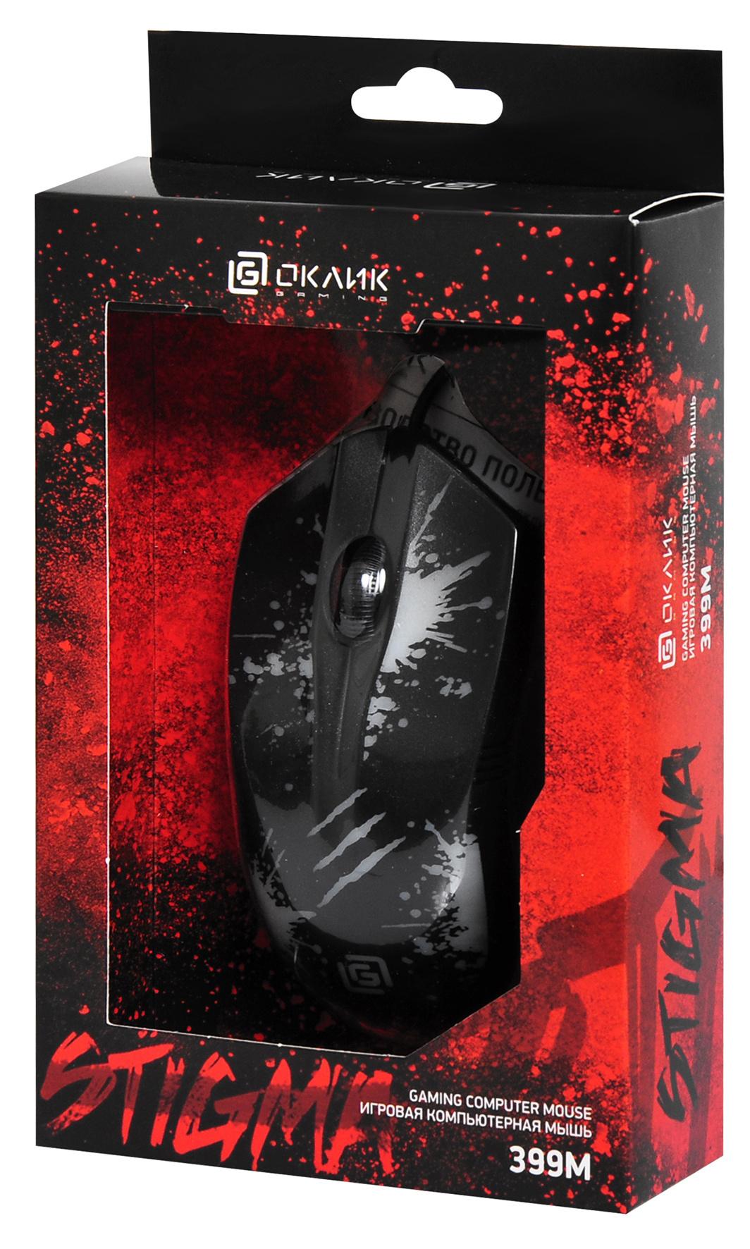 Мышь Oklick 399M Stigma