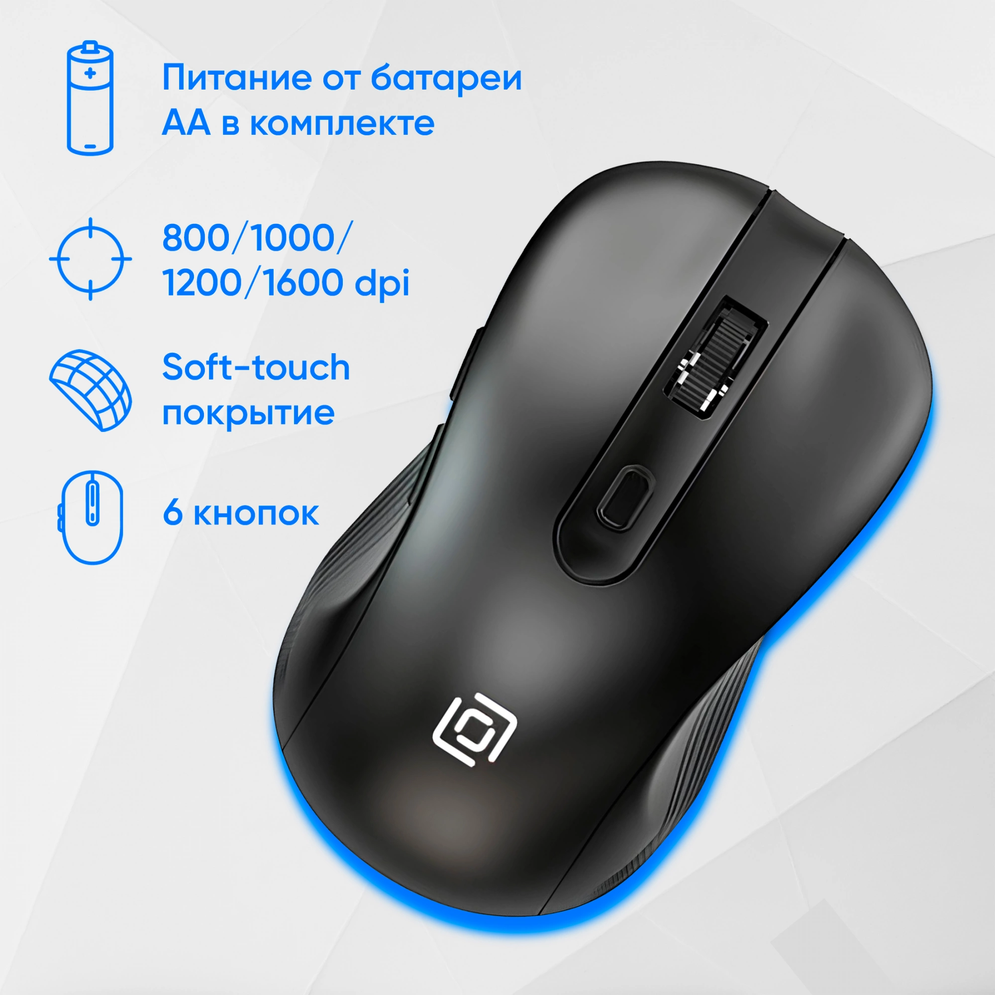 Набор периферии Oklick S275W черный (1993113)