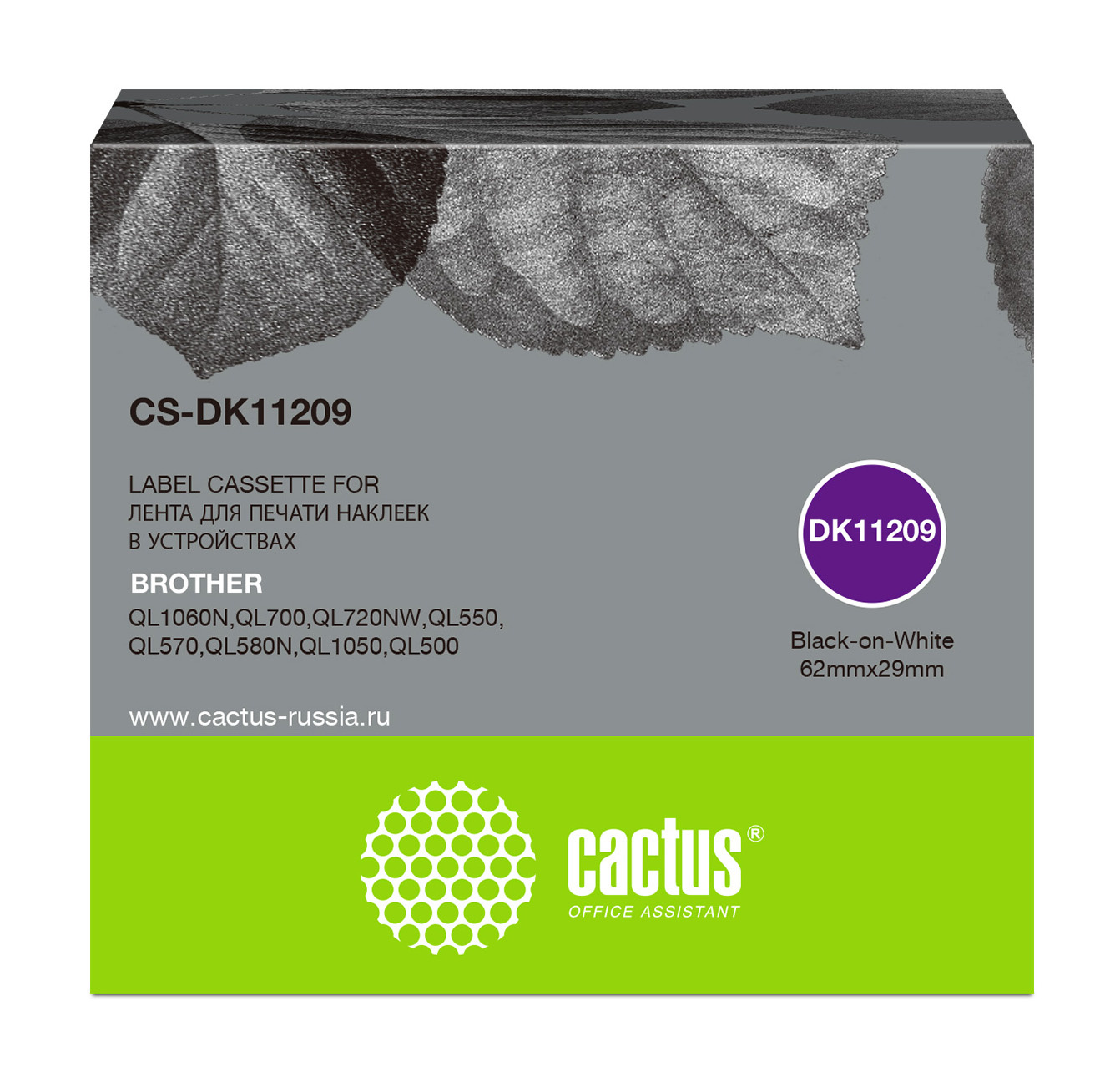 Картридж ленточный Cactus DK-11209 черный (CS-DK11209)