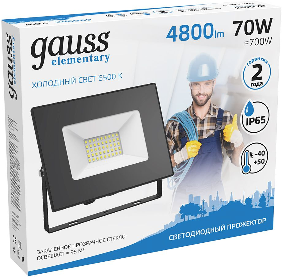Прожектор Gauss LED 70W 4600Lm IP65 6500К 613100370 Black
